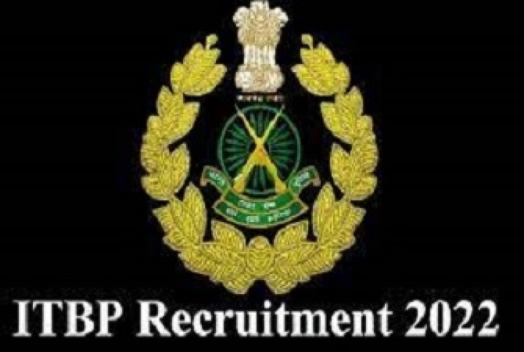 रोजगार/मार्गदर्शन- ITBP में भर्ती, बड़ी संख्या में कांस्टेबल की मांग, रजिस्ट्रेशन की प्रक्रिया शुरू