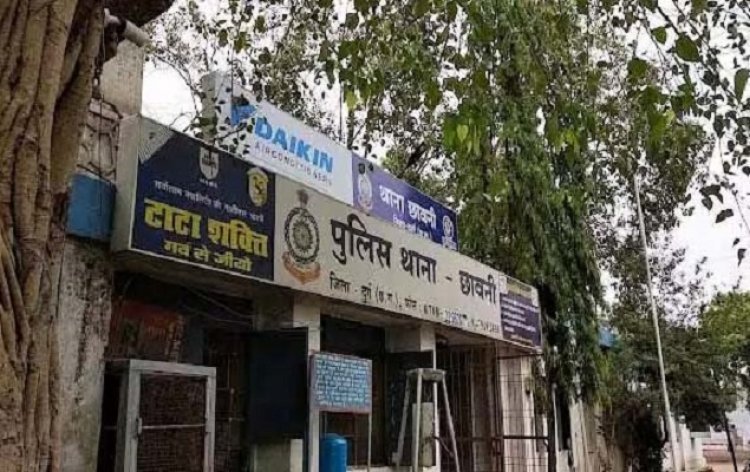 घर से कुछ दूर लाज में महीनेभर युवती को छुपाए रखा, ढूंढते रहे पुलिस व परिजन