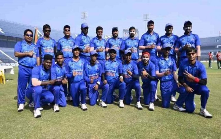 Blind T20 World Cup : भारत की दृष्टिबाधित टीम बनी तीसरी बार चैंपियन, बांग्लादेश को दी मात