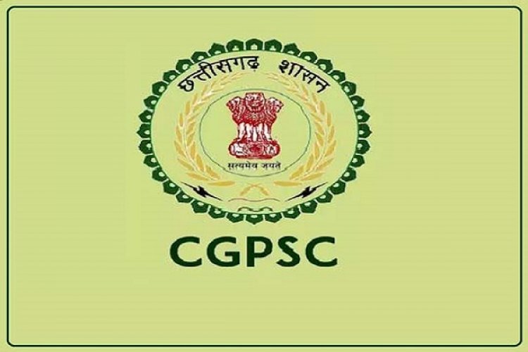 सीजी PSC की प्रारंभिक परीक्षा का शेड्यूल जारी