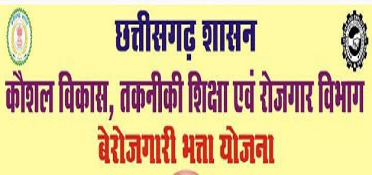 वैधता अवधि समाप्ति के बाद 2 माह तक करा सकते हैं रोजगार पंजीयन का नवीनीकरण