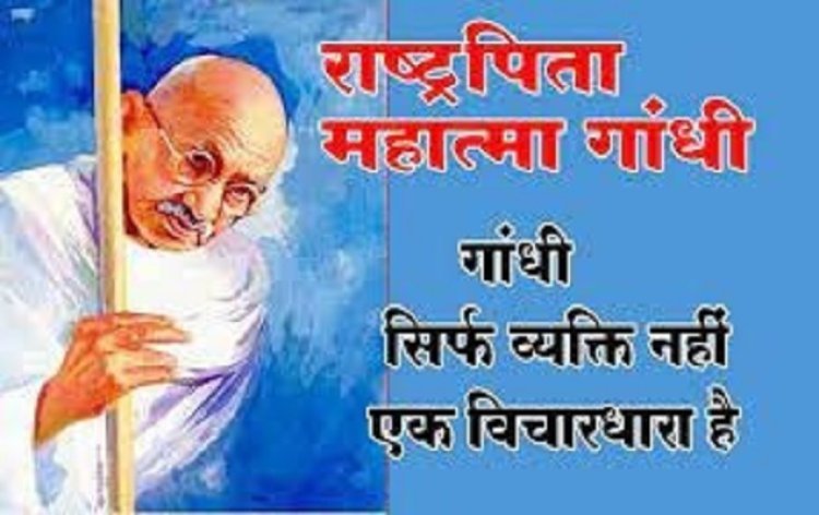 गांधीजी के दिखाए रास्ते पर चलते हुए हम ‘नया छत्तीसगढ़‘ गढ़ेंगे- सीएम बघेल