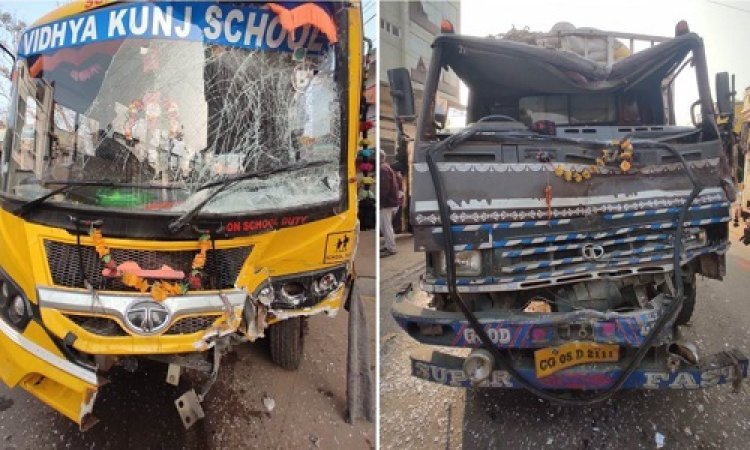 Road Accident:  स्कूल बस और ट्रक में जोरदार टक्कर दुर्घटना में 10 से अधिक बच्चे घायल