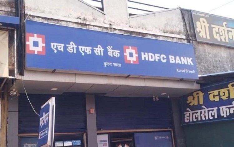 Crime : 23 किसानों के खाते से उड़ाए करोड़ों रुपये, HDFC Bank मैनेजर के खिलाफ FIR दर्ज