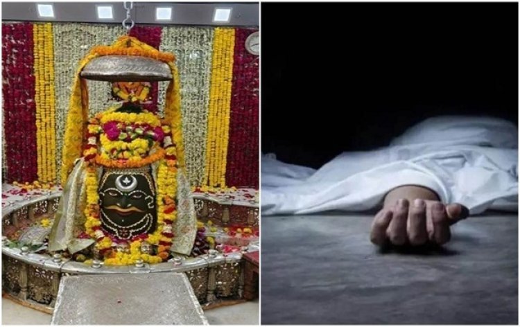 महाकाल दर्शन करने आए श्रद्धालु की मौत..