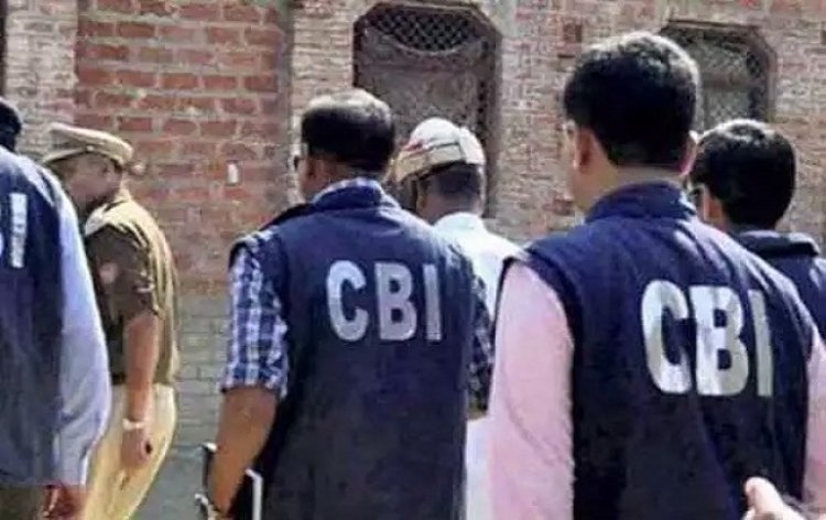 CBI ने 5717 करोड़ की धोखाधड़ी मामले में 5 राज्यों में 14 ठिकानों पर की छापेमारी, कई अहम दस्तावेज जप्त..