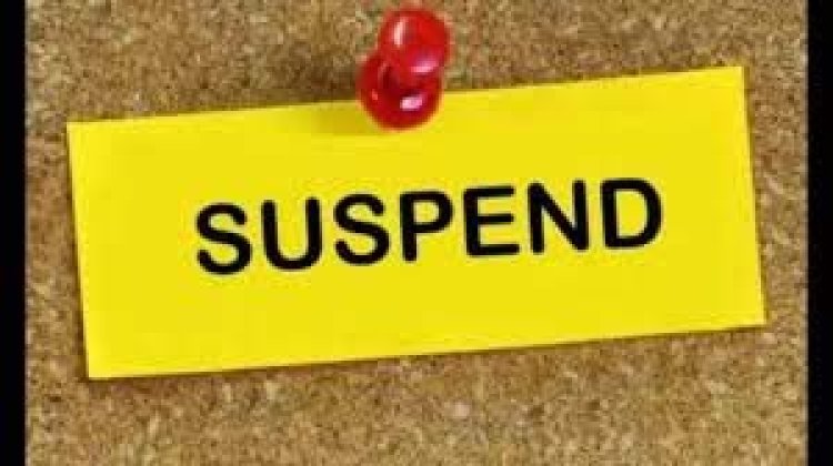 Suspend: लापरवाही के चलते पुलिस अभिरक्षा को किया सस्पेंड