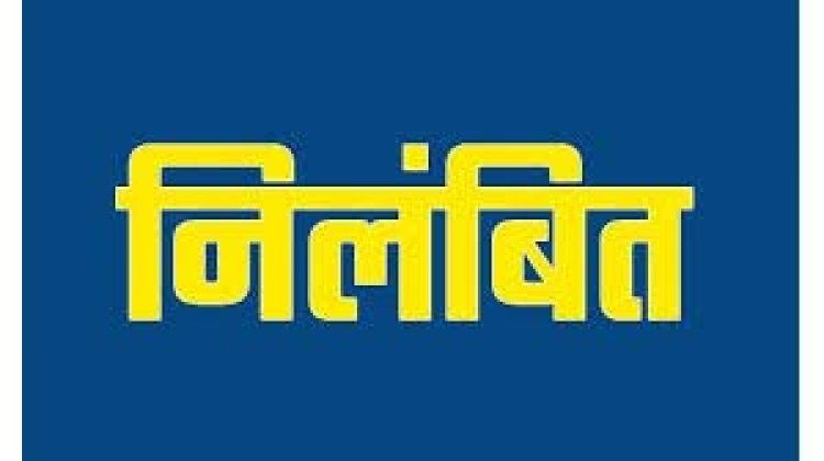 Suspend: शराब के नशे में गंजी और लुंगी पहने स्कूल पहुंचा, प्रधान पाठक निलंबित