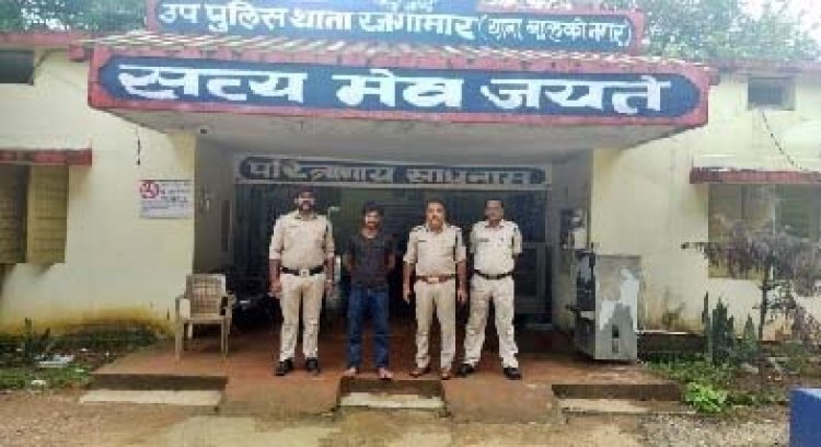 रजगामार पुलिस की बड़ी कार्रवाई, सटोरियों को बैंक खाता की मदद, आरोपी गिरफ्तार