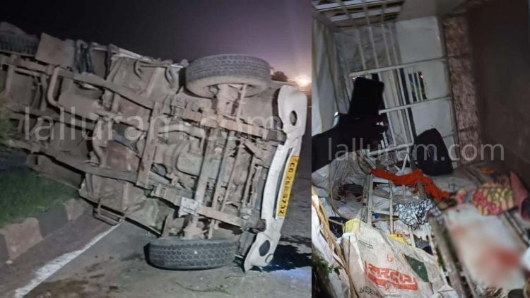 Accident: पर्यटकों से भरी पिकअप वाहन पलटी, 1 की मौत, 11 घायल