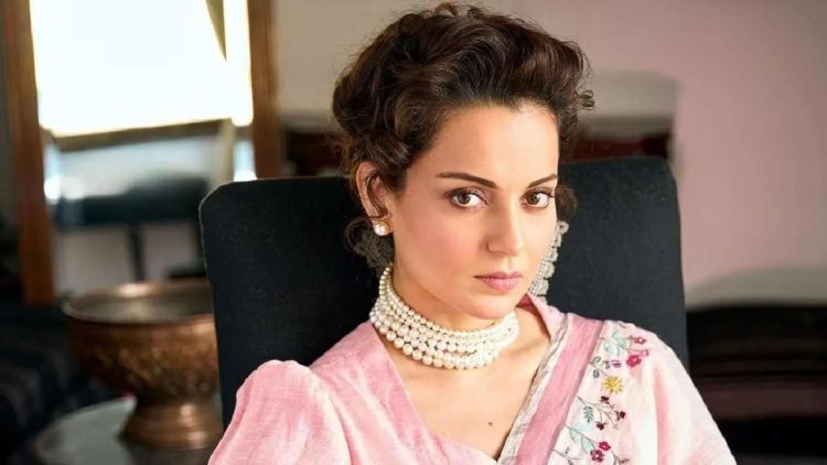 Kangana Ranaut के बयान पर सियासत गरमाई..