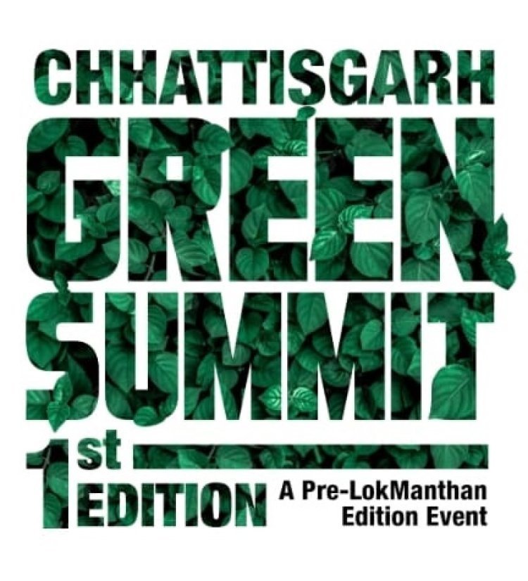 Chhattisgarh Green Summit 2024 : अ प्री लोकमंथन एडिशन इवेंट का इस दिन से होगा आयोजन..