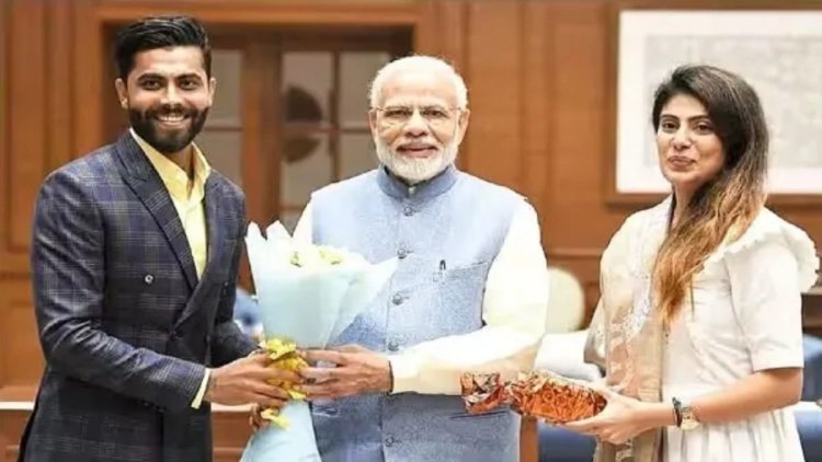 Ravindra Jadeja की राजनीति में एंट्री..