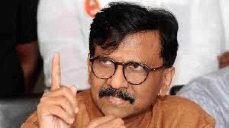 मानहानि मामले में Sanjay Raut को 15 दिनों की कैद, साथ ही जुर्माना..