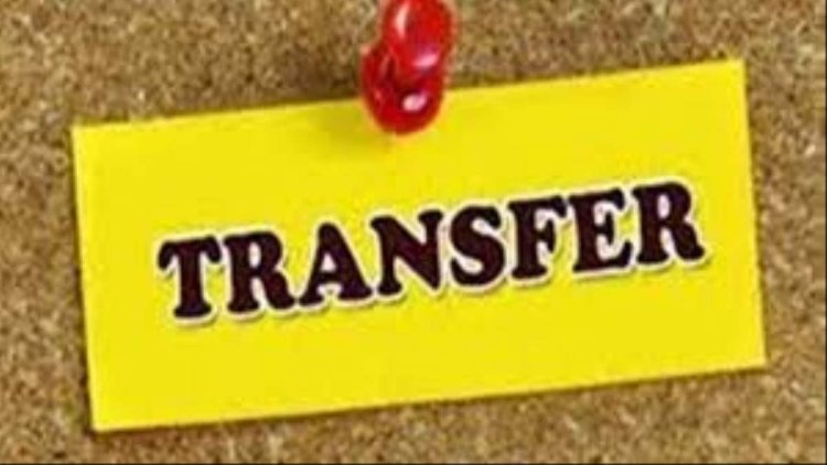 Transfer: शिक्षा विभाग में बड़ा फेरबदल, 25 कर्मचारियों का हुआ तबादला