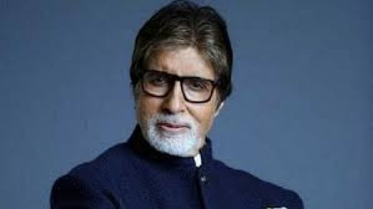 Amitabh Bachchan Birthday: बॉलीवुड के 'महानायक' का आज जन्मदिन..