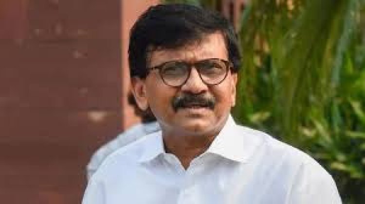 मानहानि मामले में नेता Sanjay Raut को राहत, कोर्ट ने दी जमानत..