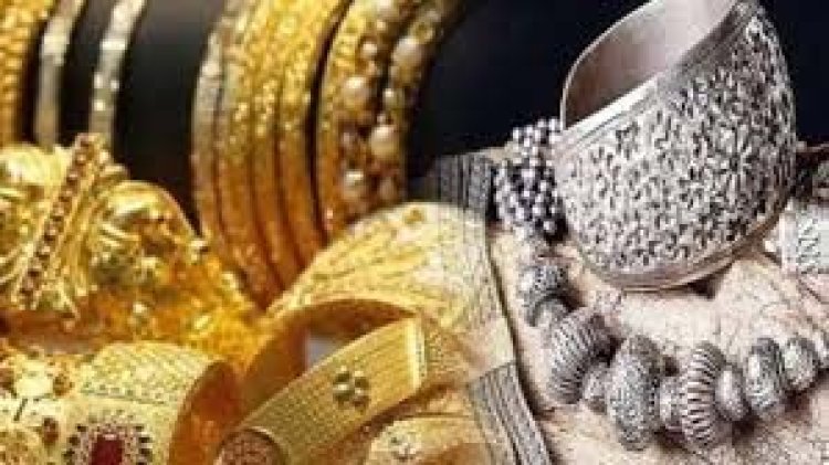 gold and silver की कीमत आई गिरावट, जानें ताजा अपडेट