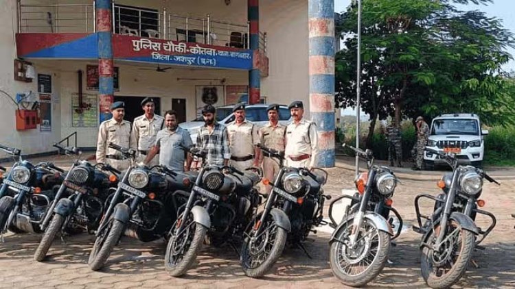 Action : पुलिस की बड़ी कार्रवाई, 2 आरोपी गिरफ्तार, 10 बुलेट बाइक जब्त