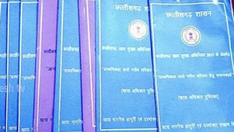 Ration Card नवीनीकरण की डेट खत्म, 4 लाख 11 हजार परिवारों को नहीं मिलेगा राशन..