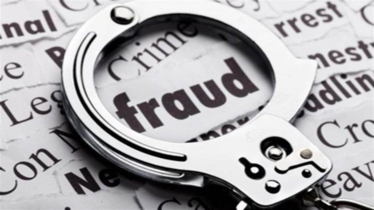 Fraud: शिक्षाकर्मी में नौकरी लगाने का झांसा देकर 3 लाख की ठगी, आरोपी गिरफ्तार