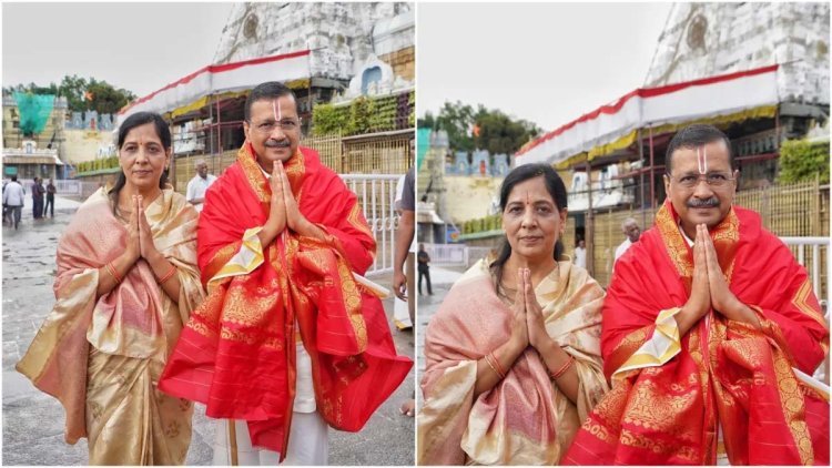 Arvind Kejriwal ने पत्नी Sunita संग किए Tirupati Balaji के दर्शन..