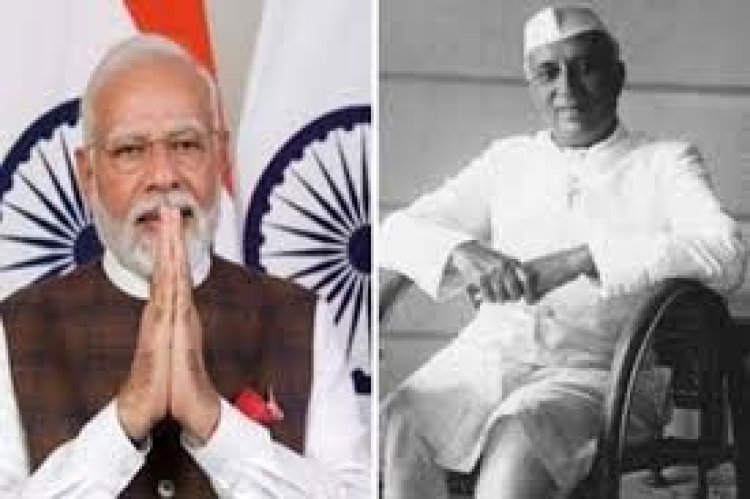 Pt. Jawaharlal Nehru की जयंती पर PM Modi ने दी श्रद्धांजलि..