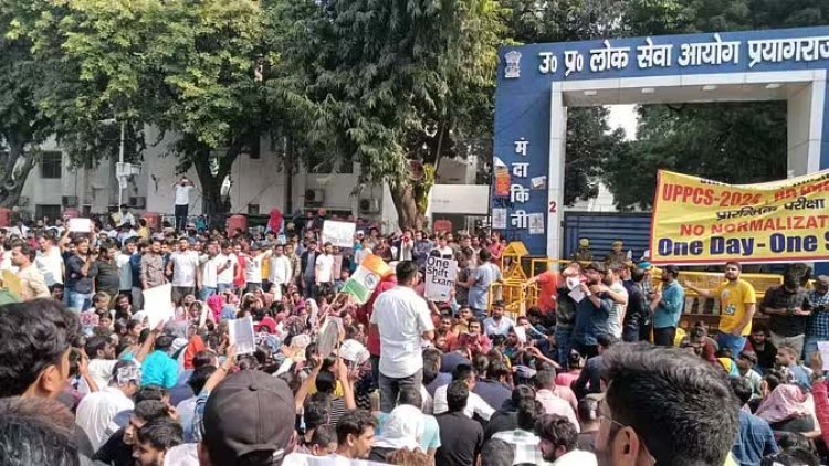 UP PCS Exam 2024: परीक्षा की नई तारीख का एलान, अब एक ही दिन 2 पाली में होगी..