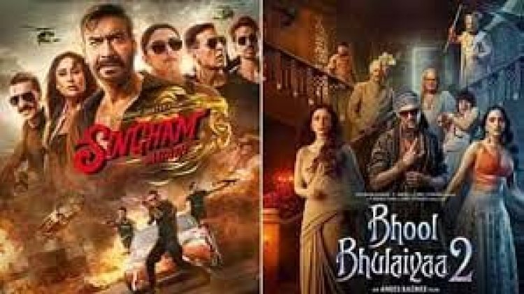 'Bhool Bhulaiyaa 3' ने 'Singham Again' को पछाड़ा, कमाई में आया उछाल..