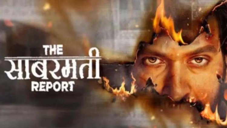 Gujarat में भी 'The Sabarmati Report' टैक्स फ्री..