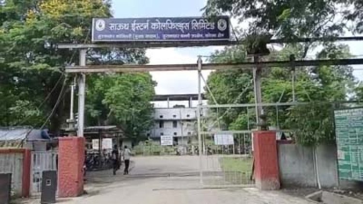 Korba : बंद सुराकछार खदान में मिला 200 लाख टन का कोयला भंडार, जानिए पूरी खबर..