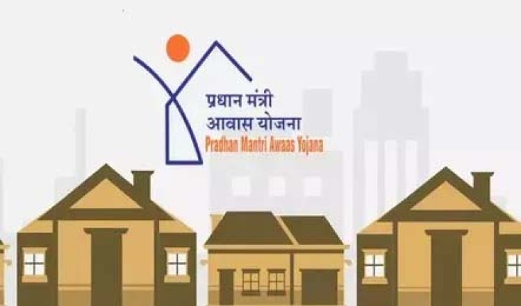 आत्मसमर्पित नक्सलियों को मिलेगा आवास..