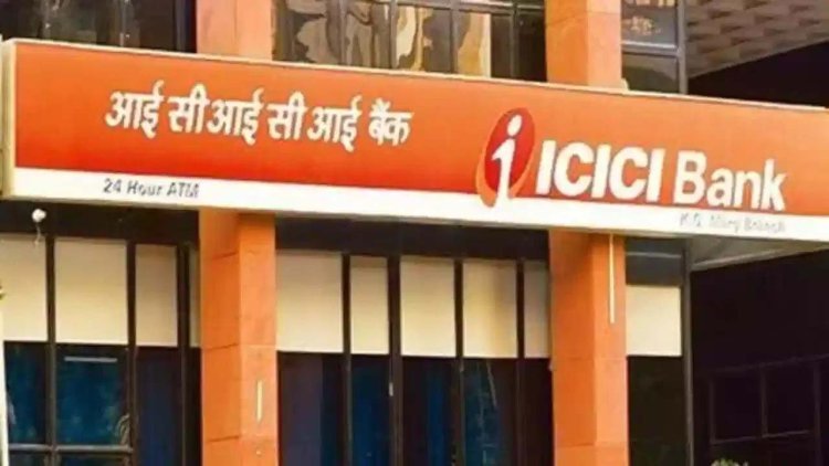 ICICI के 3 ऑफिसों पर पर GST विभाग की रेड..