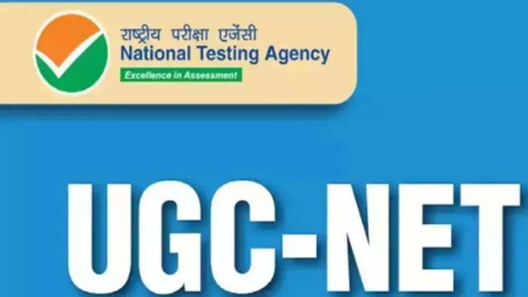 UGC NET में अप्लाई करने की जानें लास्ट डेट, इन आसान स्टेप्स से करें आवेदन..