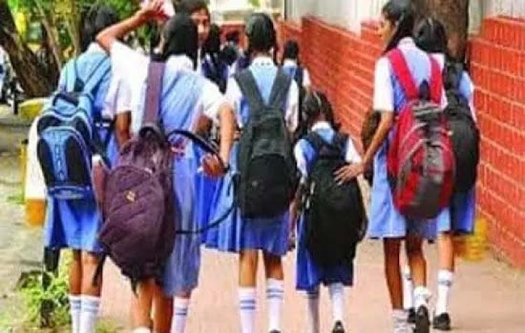 Chhattisgarh में बदला स्कूल का समय-सीमा..जानें कितने बजे से लगेंगी क्लासेस