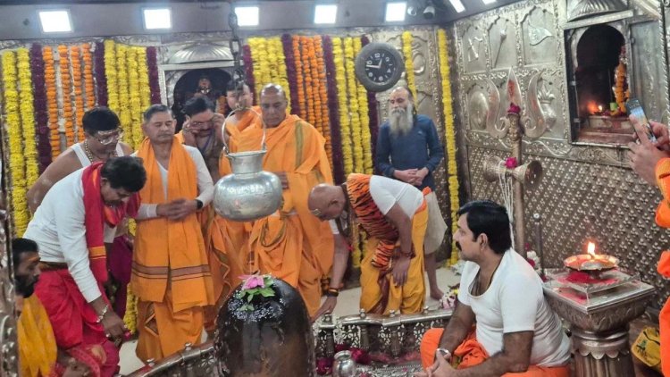 रक्षा मंत्री Rajnath Singh ने किए Ujjain Mahakal के दर्शन..