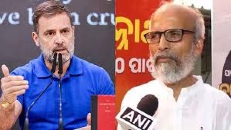 सांसद Pratap Chandra Sarangi ने Rahul Gandhi पर तंज कसा..