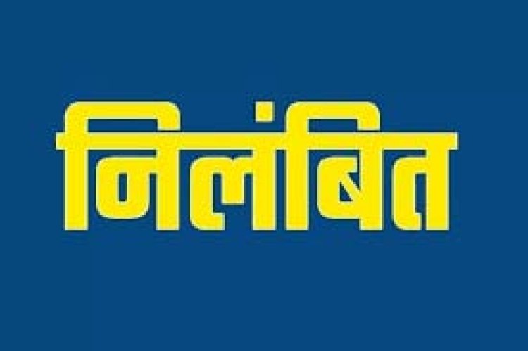 चार शिक्षक निलंबित, कलेक्टर की सख्त कार्रवाई, DEO कार्यालय में किया गया अटैच