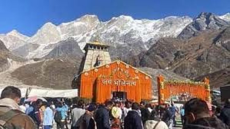 Kedarnath Dham: महाशिवरात्रि पर घोषित हुई कपाट खुलने की तिथि, जानें पूरी जानकारी